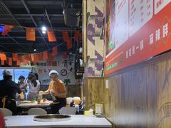 -蛙鱼道美蛙鱼自助火锅(新耍都店)