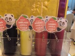 -眉州东坡(亚运村店)