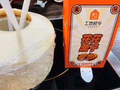 -盒马鲜生(新都心店)