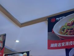 -辣得叫湘菜(四明店)