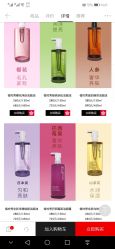 -丝芙兰Sephora