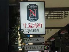 -悉尼鱼市场