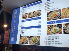 菜单-留焕小吃·昆明非遗小吃品牌(文明街店)