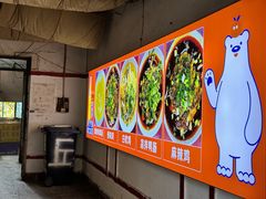 -老丘丘(较场口店)