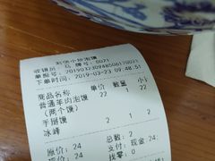 -刘信牛羊肉小炒泡馍(回民街店)