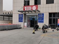 -嘿嘛仓储购(华明店)