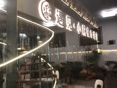 -遇见小院—虹鳟鱼•农家菜(怀柔店)
