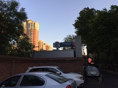 -蒲黄榆(地铁站)