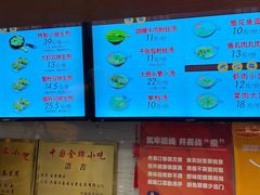 -大壶春生煎(四川中路店)