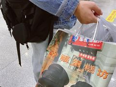 -幸福蛋糕坊(金顶街店)
