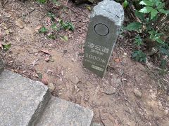 -梧桐山风景名胜区