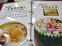 -九大簋家宴(北京路店)