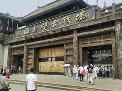 -三国赤壁古战场