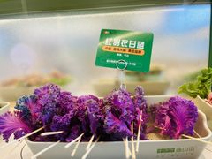-逸山伍自转小火锅(纺织品店)