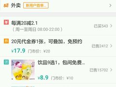 -沪上阿姨·精选茶饮(烟台万达广场店)