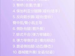 -PAPAYA CLUB 酒吧(深圳旗舰店)