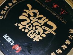 -七欣天香辣蟹火锅(苏州东大街店)