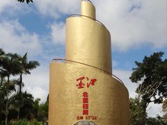 -墨江北回归线标志园