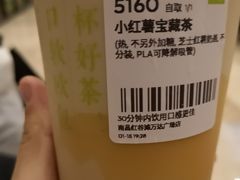-奈雪的茶(红谷滩万达广场店)