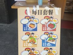 -虹梅食堂·爱蝦乃家