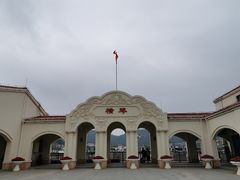 -横琴客运码头