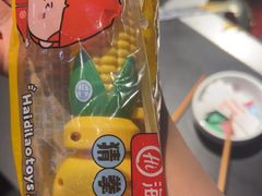 -海底捞火锅智慧餐厅(中骏世界城店)