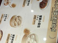 -老淮城·长鱼面(河下古镇店)