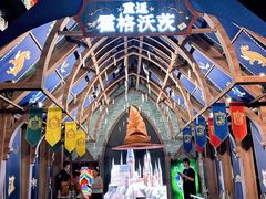 -合景·悠方(成都店)
