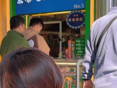 -年记·兴顺斋 牛街清真熟食小吃店