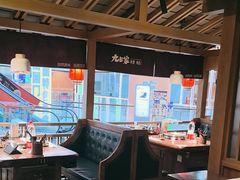-九田家黑牛烤肉料理(新辰里亚运村店)