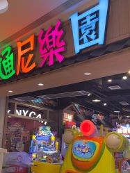 -卡通尼乐园(新达汇三林店)