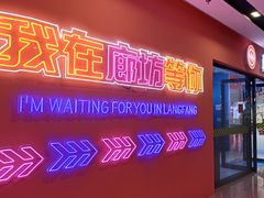 -万向城(裕华路店)