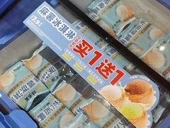 -味多美蛋糕(看丹桥店)