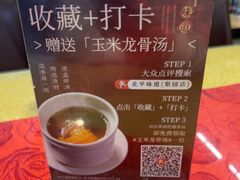 -北平味道.京味菜.烤鸭(梨园店)