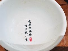 -老西门·常州菜(新区店)