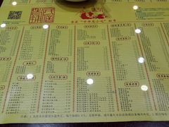 菜单-民信老铺(人民路店)