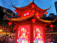 -越秀西湖花市(广州城市广场花卉店)