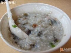 皮蛋瘦肉粥-咬不得高祖生煎·简餐(高银街店)
