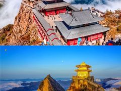 -老君山风景名胜区