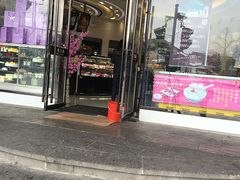 -好利来(道前街店)