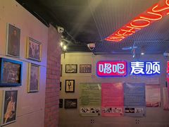 -唱吧麦颂KTV(西单华威潮铺街店)