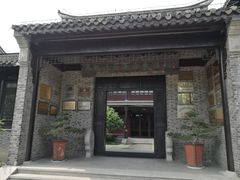 -苏皖边区政府旧址纪念馆