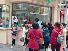 -康乐(滨江道店)