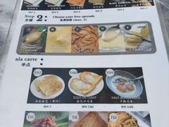 -多春茶室