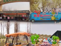 -北京野生动物园