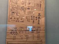 -上海孙中山故居纪念馆