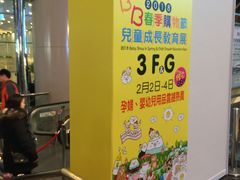 -香港会议展览中心演讲厅