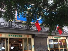 -龙抄手(春熙路总店)