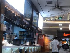 -苏晓玥·江南小吃(深圳北站店)
