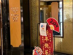 -北京中国大饭店